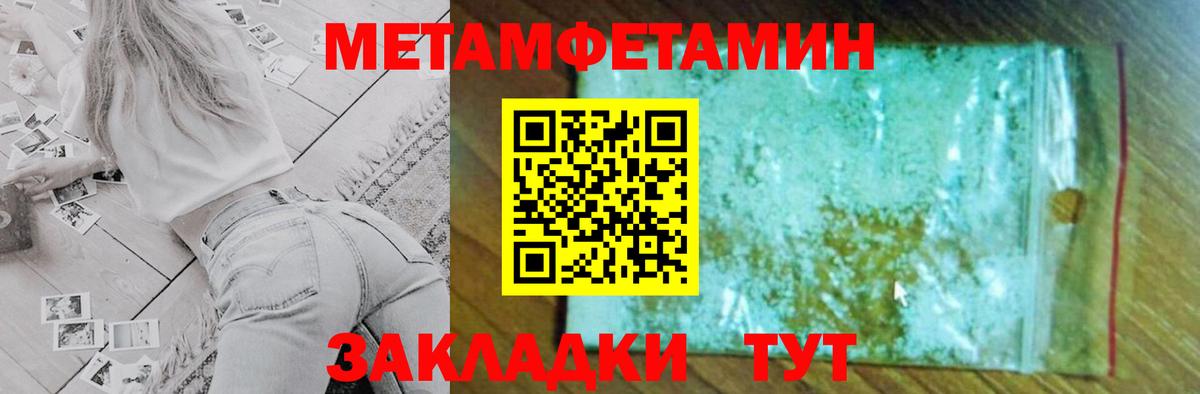 Амфетамин 97% Всеволожск