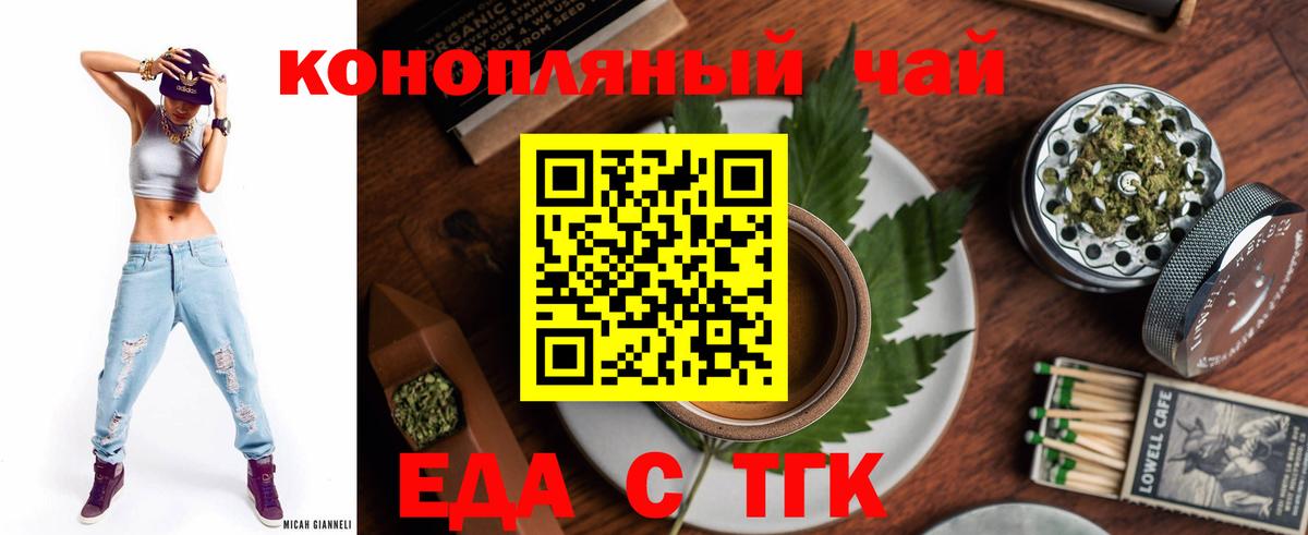Всеволожск  Canna-Cookies конопля  Вход с VPN 