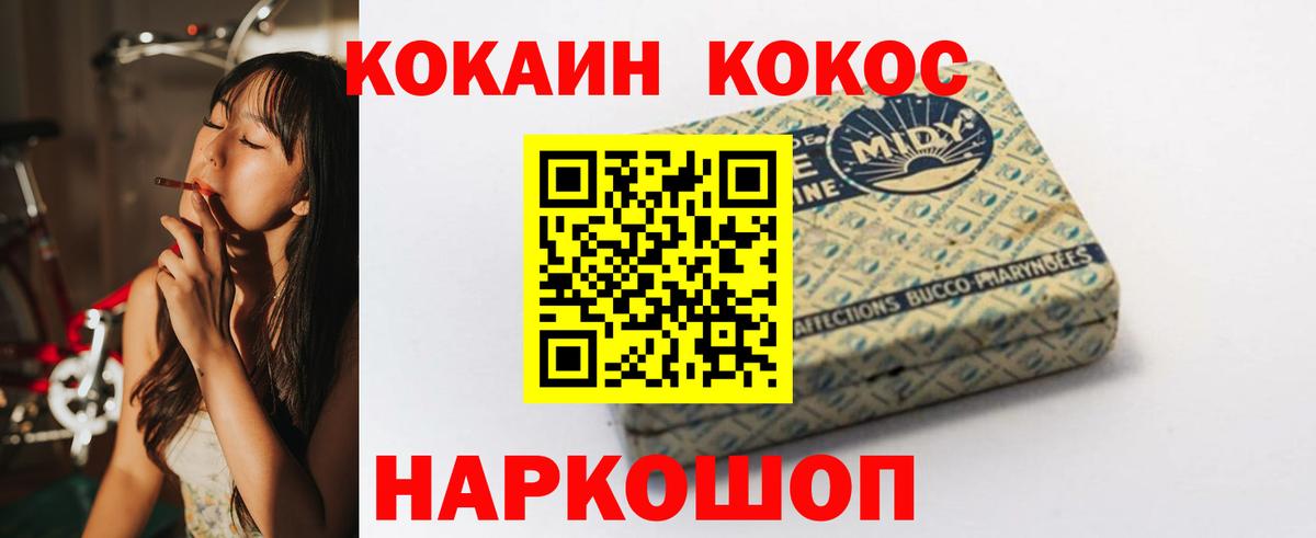 КОКАИН 97% Всеволожск