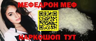 герыч Мариинск