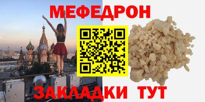 гашик Малоярославец