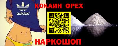 mdma Малгобек