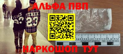герыч Мариинск