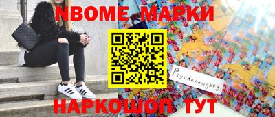 mdma Малгобек