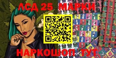 герыч Мариинск