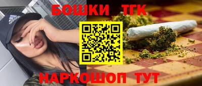 гашик Малоярославец