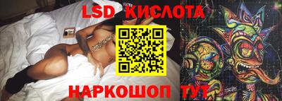 гашик Малоярославец