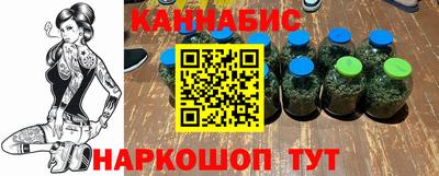 герыч Мариинск
