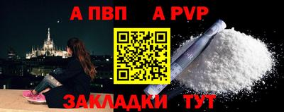 герыч Мариинск