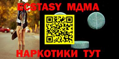 гашик Малоярославец