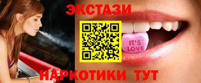гашик Малоярославец