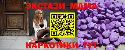 mdma Малгобек