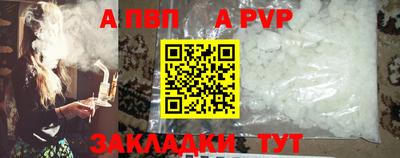 гашик Малоярославец