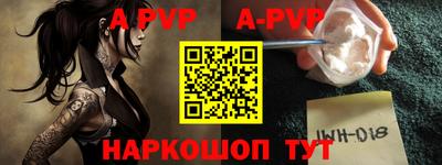 гашик Малоярославец