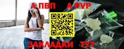 герыч Мариинск