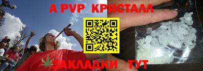 гашик Малоярославец