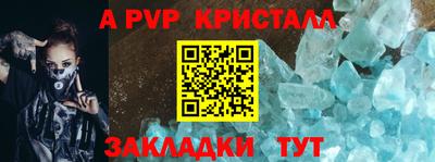 герыч Мариинск