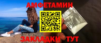 герыч Мариинск