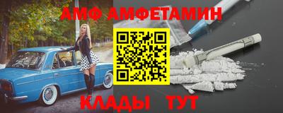 mdma Малгобек
