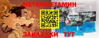 гашик Малоярославец