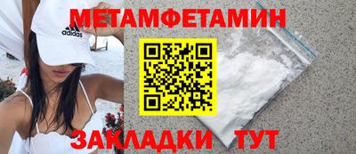 mdma Малгобек