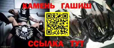 гашик Малоярославец