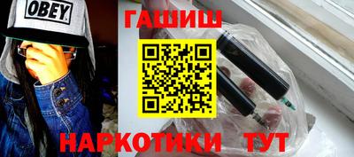 гашик Малоярославец
