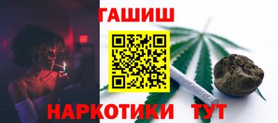 герыч Мариинск