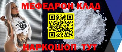 герыч Мариинск