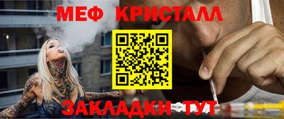 герыч Мариинск