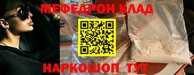 гашик Малоярославец