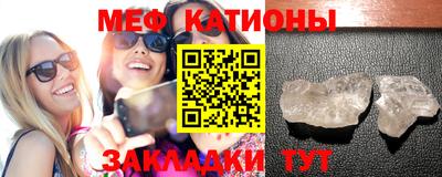 mdma Малгобек