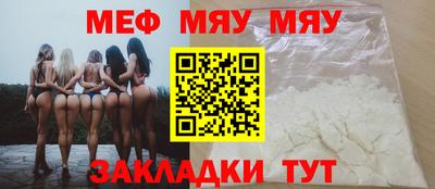 герыч Мариинск