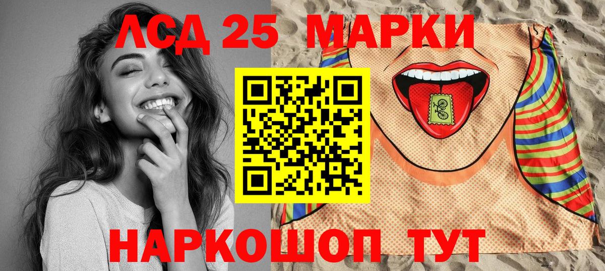 купить наркотик  Марки NBOMe 1500мкг  Вход с VPN  Всеволожск 