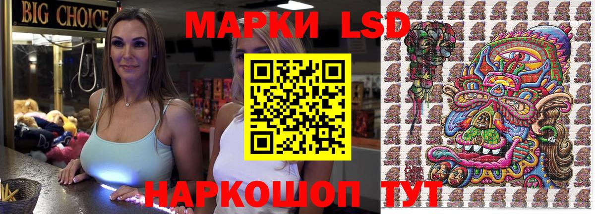 Метамфетамин Всеволожск