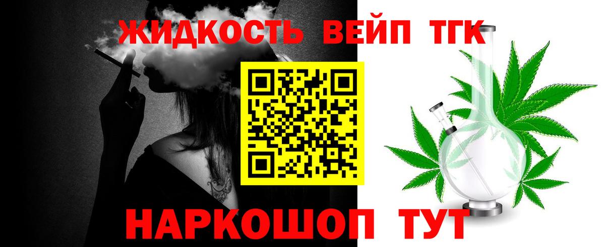 ТГК концентрат Всеволожск