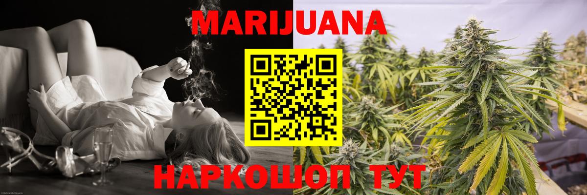 Канабис Bruce Banner  МАРИХУАНА планчик  Всеволожск  Вход с VPN 